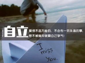 在分开时拼命挽回,挽回爱情，不轻言放弃