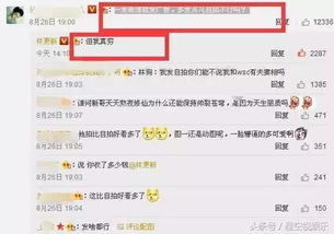 老是被怼怎么挽回,改变标题挽回信誉