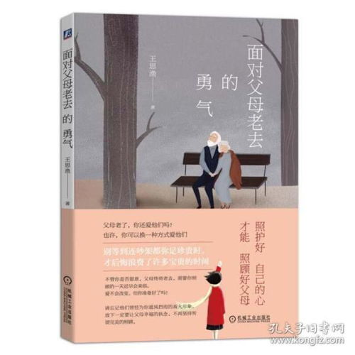 家庭感情挽回修复,挽救家庭关系，修复亲情纽带