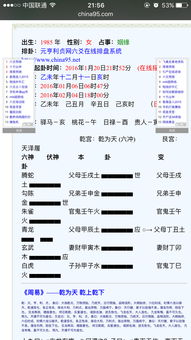 带宽被占能挽回吗,恢复被占用带宽是否可能？