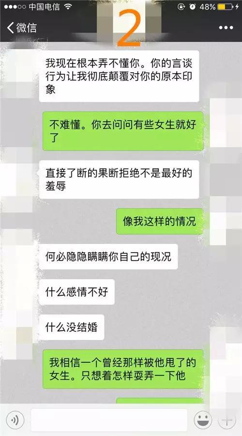 前任想你了怎么挽回,前男友想你了，如何挽回？