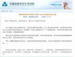 报价错误挽回邮件，报价错误致歉信改为正确邮件标题