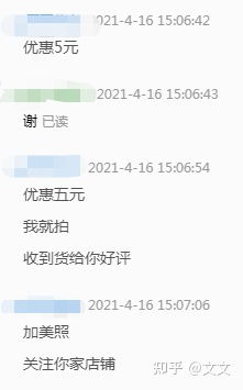 淘宝客户流失怎么挽回,淘宝客户流失如何挽回？