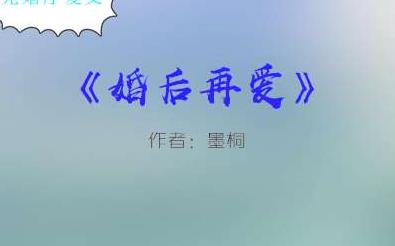 挽回男人文案夏天,如何用心抓住他，赢回夏季热恋