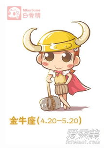 金牛男朋友挽回你,如何挽回金牛男？