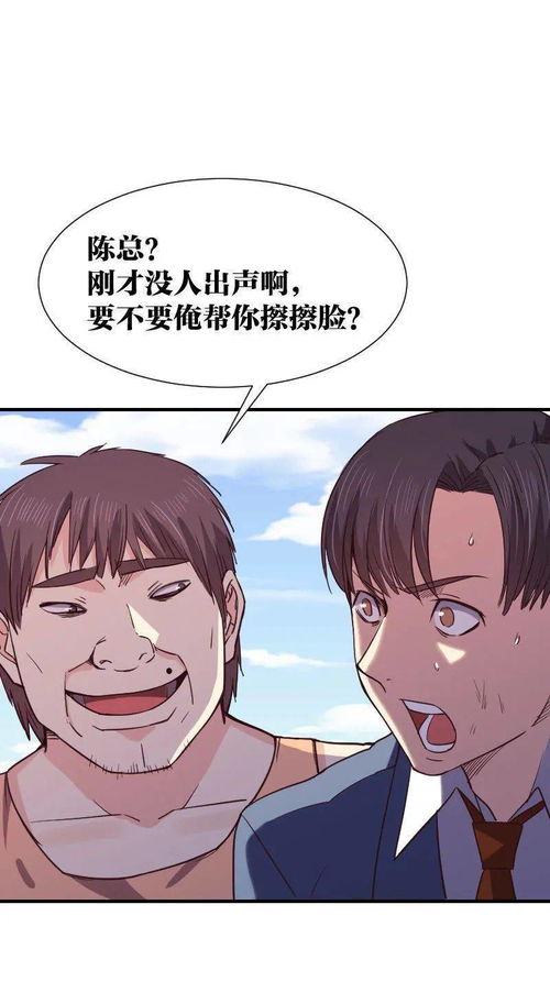 男人挽回面子的方法,如何让男人挽回面子