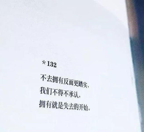 拿什么挽回近义词,如何挽回失去的感情：有效方法