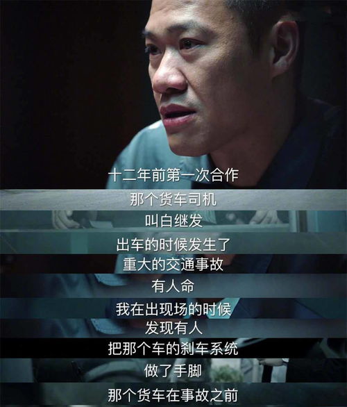 搭错车怎么挽回,错乘糟糕的事情发生，如何挽回？