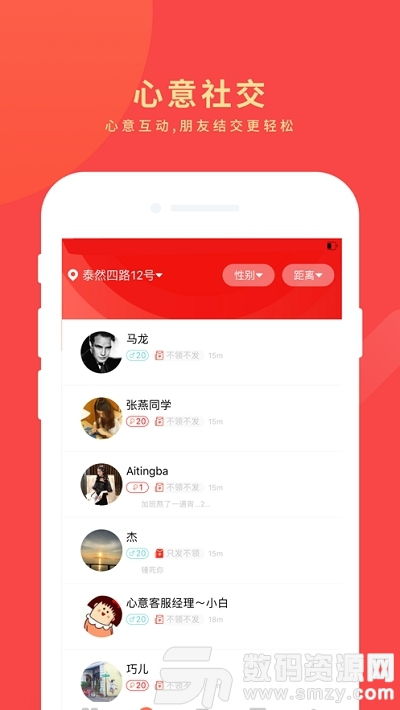 用红包挽回的表情,通过红包赎回心意，你能得到你想要的结果！