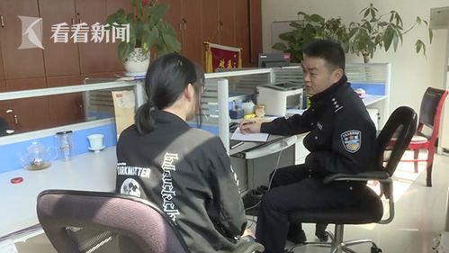 挽回女朋友救助中心,挽回女友