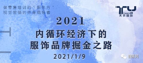 失去的顾客怎么挽回,挽回失去的顾客，提高客户忠诚度