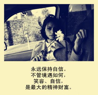 穷小子挽回女生的话,挽回女生的话：从穷小子到大赢家