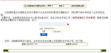 取消订单挽回话术,如何有效地挽回已取消的订单