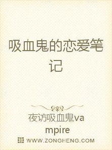 挽回复合笔记,挽回爱情的笔记整理