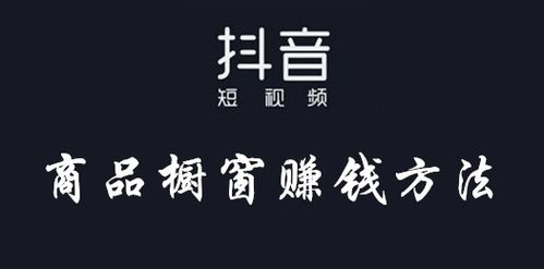 抖音上教挽回,抖音教你如何挽回TA