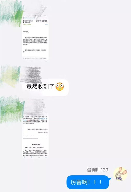 玄学复合挽回文案,如何写一篇成功的挽回文案