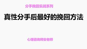 挽回前任句子方法霸气,挽回前任的“王道”运用技巧