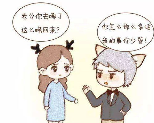 挽回男人软肋的绝招,有效重振失落爱情的方法