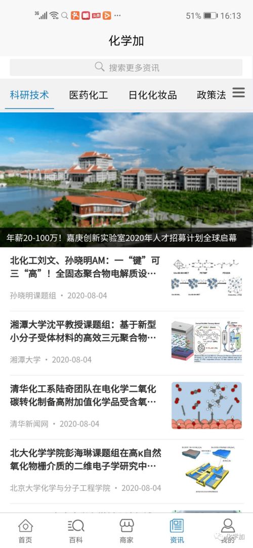 瑞金挽回感情的咨询,如何挽回瑞金失去的感情