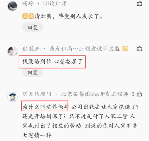 离职员工怎么挽回,挽回离职员工的方法