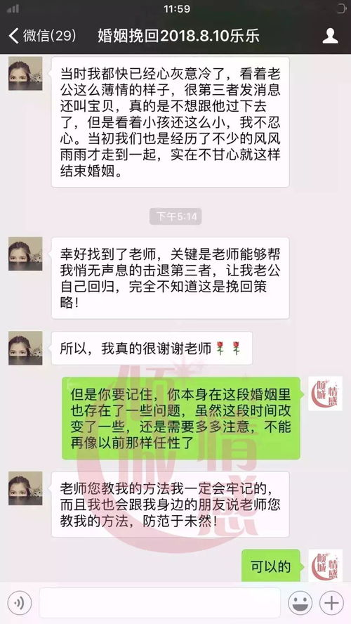 挽回最好的反套路,用最佳方式抢回男友心