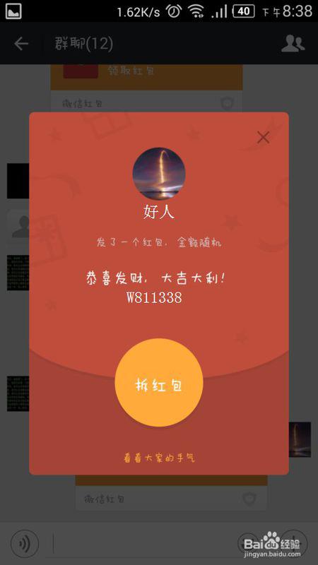 重新挽回发多少红包,如何用红包挽回失信一事？
