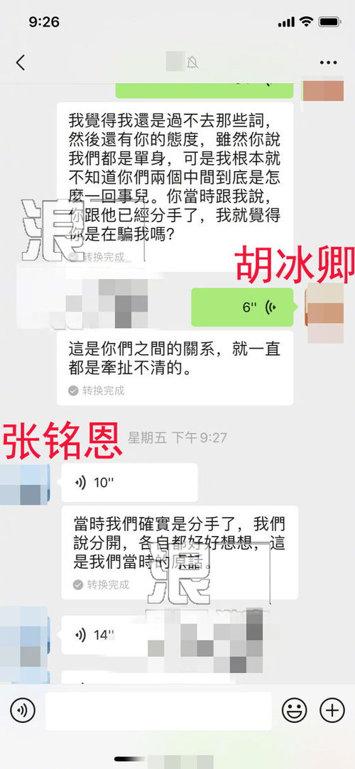 老婆聊暧昧怎么挽回,挽回老婆心，教你如何应对暧昧聊天
