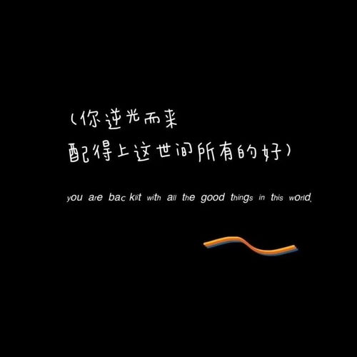 表白被拒绝挽回形象文案，重新塑造自我形象，让被拒绝的表白成为过去式