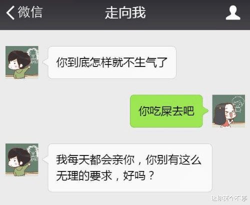 怎样发短信挽回女生,短信挽回女生技巧