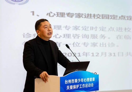 台州爱情挽回专家咨询,台州挽回爱情专家咨询