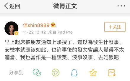 被绿了如何挽回面子，如何扭转被删标题的颓势？