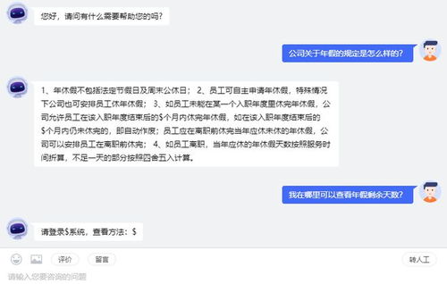 怎样挽回用户的投诉，教你改善客户体验，有效解决投诉问题