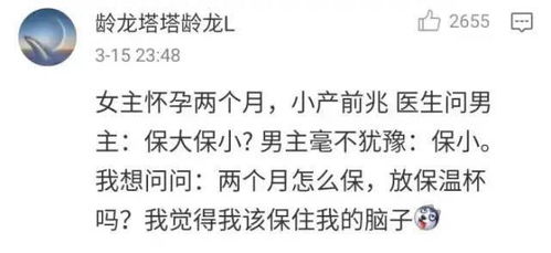 形容挽回脸面的词语,用尽全力挽回自尊：重塑脸面的故事