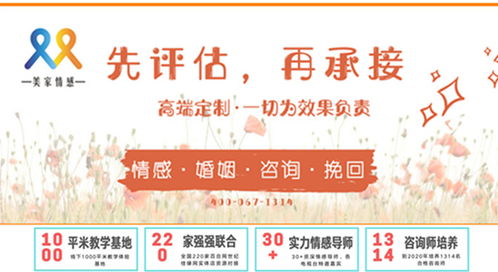 微信上的婚姻挽回,如何通过微信挽回婚姻