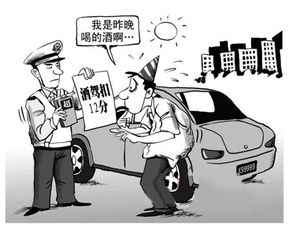 酒驾失态怎么挽回,如何挽救酒后驾车失误？