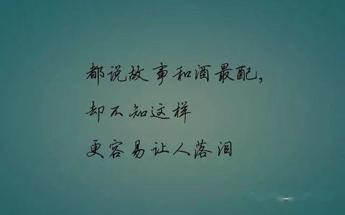 挽回坚强文案的句子,挽回寄予坚强，你也可以。