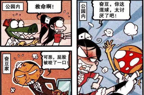 得罪了主任怎么挽回,怎么挽回得罪主任的情况？