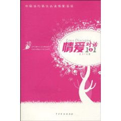 挽回txt陆放独白,挽回爱情：陆放心声