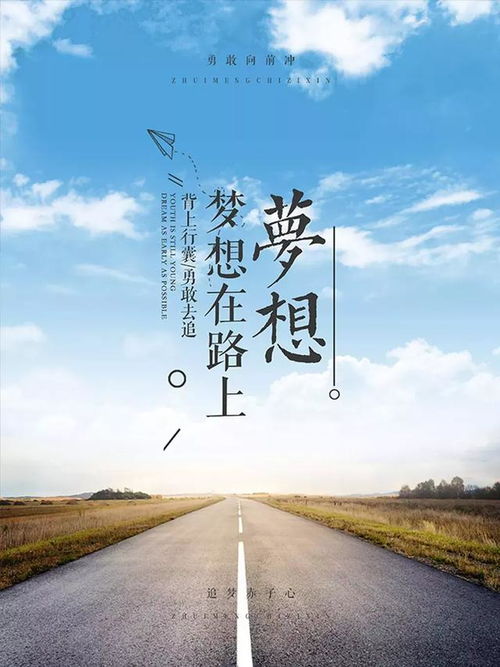 前任挽回拒绝的句子,拒绝前任挽回，坚守自我。