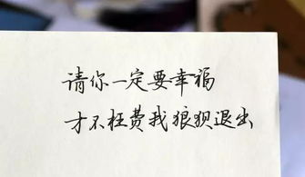 挽回感情怎么写情书,如何用情书挽回感情