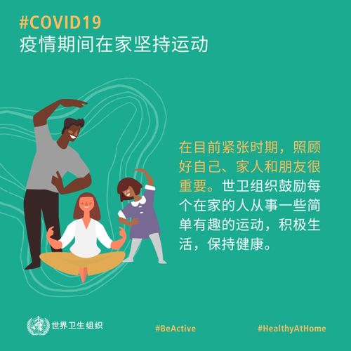 怎样挽回自己的运势,如何改善自己的财运