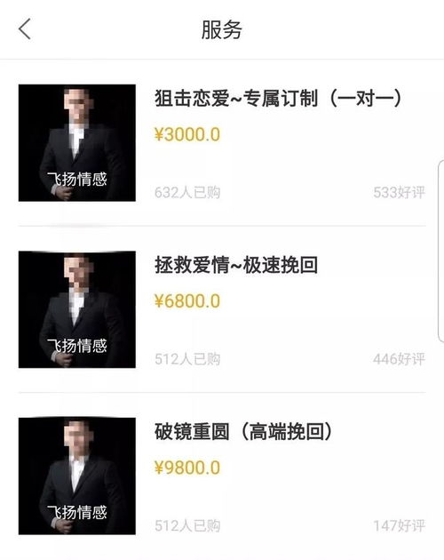 逼婚男友失败怎么挽回,挽救逼婚失败，再续爱情