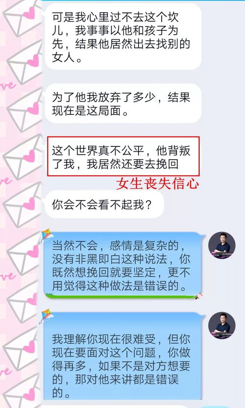 情感挽回复合文案,如何成功挽回感情？