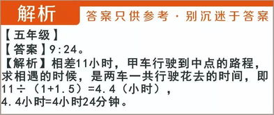 无法挽回造句,无可挽回，题目更换。