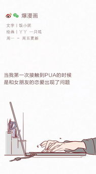 挽回步步紧逼的方法,赢回他心：挽救婚姻的有效策略