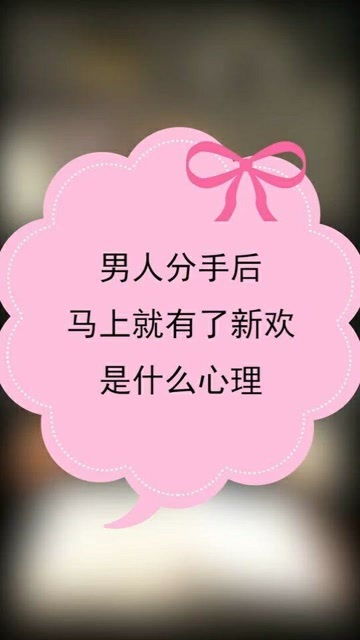 挽回有新欢前任的话,挽回前任：我只爱你一人