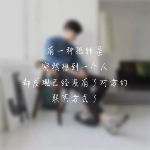 霸气挽回前任的话语，男子霸气回心转意赢回女神芳心