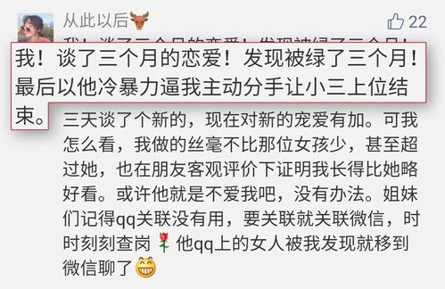 挽回男友备注姐妹文案,挽回前任男友，心机姐妹教你如何重新抓住他的心