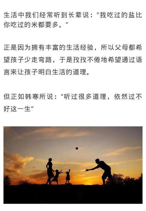 辞职去挽回家庭，辞职不是放弃，是为了拯救家庭