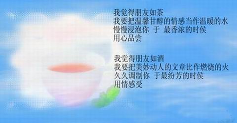 希望挽回友谊的诗句,重修旧好，挽回友情